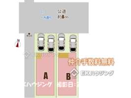 写真あり
