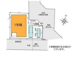新小岩駅　徒歩19分　構造：木造土地面積:79.11平米　建物面積:103.50平米　