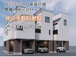 写真あり