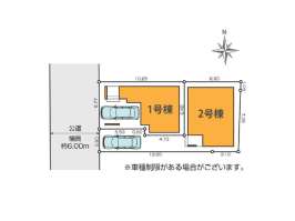 写真あり