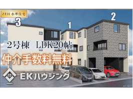 写真あり