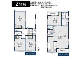京成小岩駅　徒歩7分　構造：木造土地面積:83.82平米　建物面積:94.81平米　