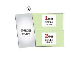 西新井駅　徒歩14分　構造：木造土地面積:35.14平米　建物面積:71.57平米　