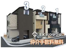 谷在家３丁目新築戸建て全３棟①号棟