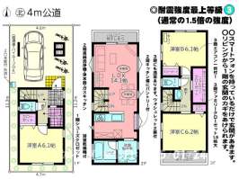 東四つ木４丁目新築戸建て全1棟