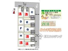 六木２丁目新築戸建て全11棟　H棟