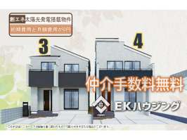 東金町７丁目新築戸建て全２棟【３号棟】
