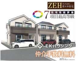 島根２丁目新築戸建て全３棟　C棟