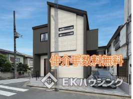西新井４丁目新築戸建て全1棟