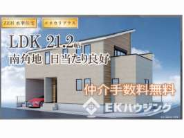 神明南1丁目新築戸建て全1棟　５期