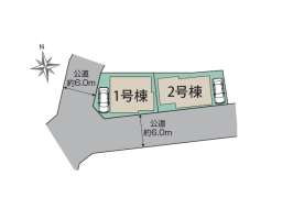 花畑３丁目新築戸建て全２棟　２号棟