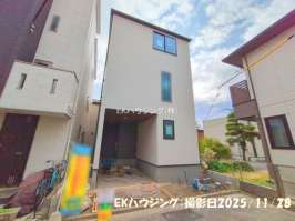 江北４丁目新築戸建て全1棟