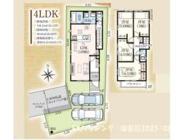 本木２丁目新築戸建て全1棟