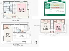 宝町２丁目新築戸建て全1棟