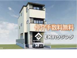 東堀切3丁目新築 全1棟