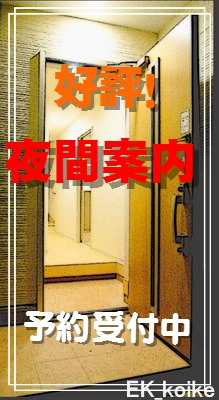 EK_20170516夜間案内002_□
