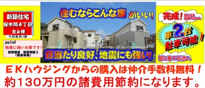 800保木間ブログ