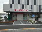 mb