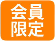 梅田５丁目新築戸建て全1棟